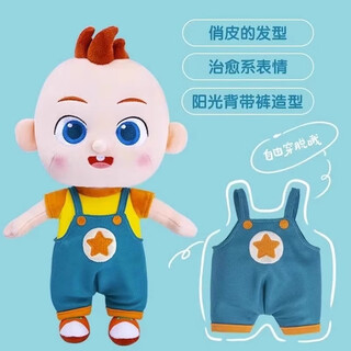 Other/other jojo dolls plush dolls comfort sleeping companion for men and women jiojio children's birthday gift overalls jojo 35 cm