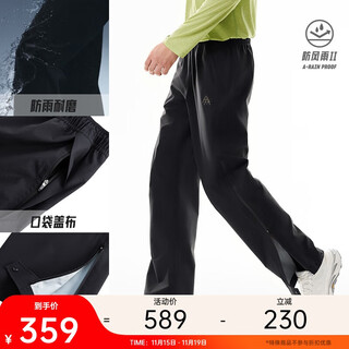 Anta jacket pants丨earth shell 3.0 outdoor soft shell waterproof men's pants windproof hiking and mountaineering sports pants