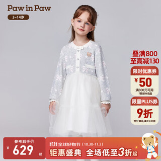 Pawinpaw shopping mall same style cartoon bear children's clothing 25 years new winter new girls dress loose gray/15 120
