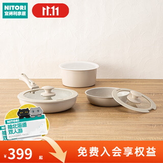 Nitori yideli home kitchen household gas induction cooker universal ih lightweight frying pan soup pot multi-piece set ih lightweight frying pan soup pot 7-piece set toreru2be