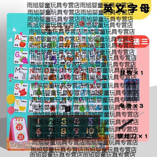 Shantou lin village chinese pinyin alphabet wall chart wall sticker for kindergarten to first grade consonants and finals training children's learning artifact newly upgraded english letter colors randomly