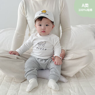 YEEHOO FASHION英氏婴儿秋衣纯棉a类四季款无骨贴身棉毛衫男女宝宝上衣打底衫长 象牙白【四季纯棉_柔软透气】 66 cm