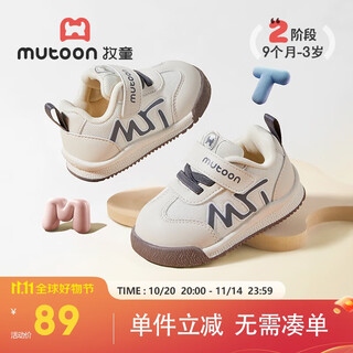 Shepherd children's shoes, baby toddler shoes, spring and autumn boys' functional soft-soled bread shoes, female baby shoes, coconut gray 20