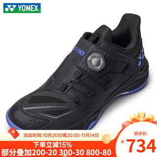 Yonex 2025 new badminton shoes for men and women shb88d3 third generation yy professional training couple sports shoes shb88d3ex-537 black and purple 42