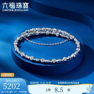 Lukfook jewelry platinum 950 sky stars bundy beads stretch oval chaise bracelet platinum bracelet price hep0004ds 8.49 grams (including labor cost 874 yuan)