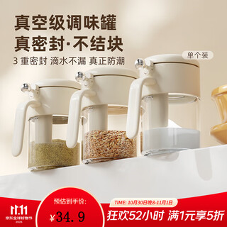 Home katei story japanese seasoning jar 2025 new spoon separated sealed moisture-proof kitchen household high-end salt shaker seasoning bottle box off-white 3-piece set 400ml