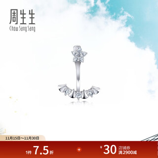 Chow sang sang diamond earrings dailyluxe snowflake dance pt950 platinum earrings single 92333e pricing