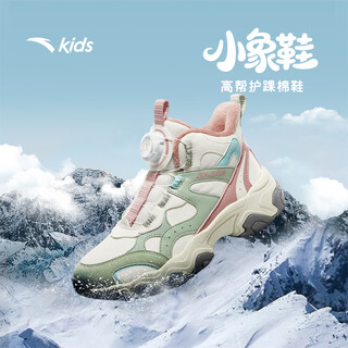 Anta children's cotton shoes for big girls and little elephant shoes 2025 autumn and winter new product velvet velcro high top snow boots ivory white/hydrogen oxygen green/rubber powder-1 35