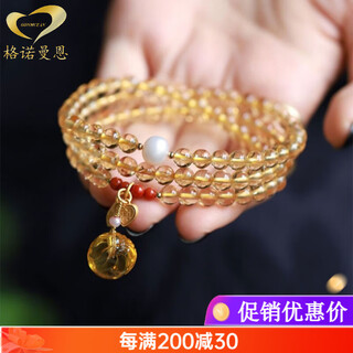 Gonmcean brazilian pure body citrine bracelet multi-ring money bag accessories women's gift