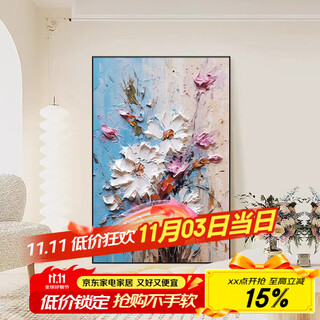 Yihuanyu flower painting abstract flower living room decoration painting large minimalist floor painting texture mural sofa background wall hanging painting