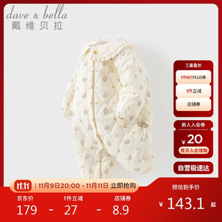 David bella's autumn and winter clothing newborn jumpsuits for baby girls, infants and young children, outing clothes