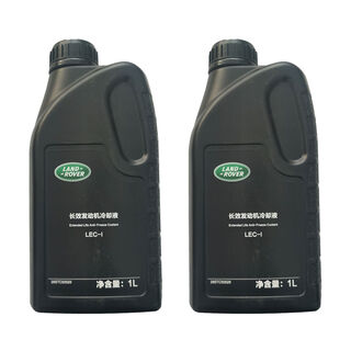 Land rover executive range rover sport defender discovery 45 aurora velar discovery shenxing original antifreeze coolant 4s store original 2 bottles of 2l are more cost-effective