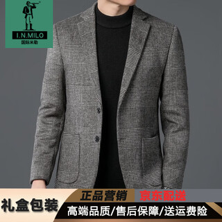 International miller high-end fashion 2025 autumn and winter new wool suit men's middle-aged business casual single suit jacket gray ready in stock warm and comfortable ready in stock xl 180/92a ready in stock warm and comfortable in stock