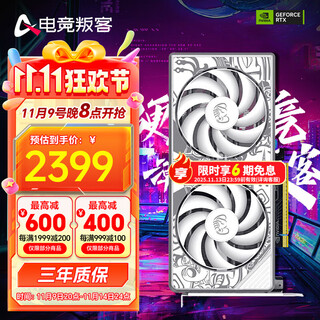 电竞叛客GeForce RTX 5060 X2W 8GB 显卡 DLSS 4 台式机电脑独立显卡 电竞游戏设计专业显示卡 RTX 5060 X2W 8GB