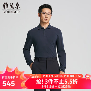 Youngor polo shirt men's autumn long-sleeved polo shirt wool jacquard fabric soft and comfortable shopping mall same style navy ylym515100ffa l