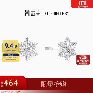 Chao acer platinum ball beads pt950 platinum earrings for ear supporting small earrings birthday gift price one pair approximately 0.85g