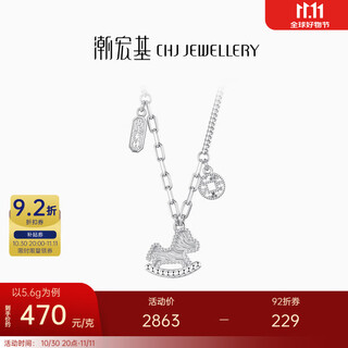 Chao acer platinum necklace for women, get rich now, pt950 set of chains, clavicle chain neck jewelry gift, priced at rmb 590, 5.6g, chain length: approximately 40cm + extension chain