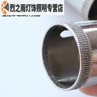 Junmo glass glass drill bit hole glass drill sand 28160mm glass opening 40mm