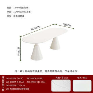 语森忆会议桌长桌容院会客展厅接待洽谈桌椅超大餐桌椅 200 x80x75  米白脚