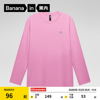 Bananain wang yibo's same style men's long-sleeved three-proof hot pot t-shirt spring and autumn bottoming shirt round neck solid color jelly pink xl