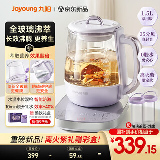 Joyoung 1.5l all-glass boiling health pot tea maker, 0 glue glass filter stew pot, floral teapot, water boiling and heat preservation integrated fully automatic constant temperature electric kettle 15wy10j