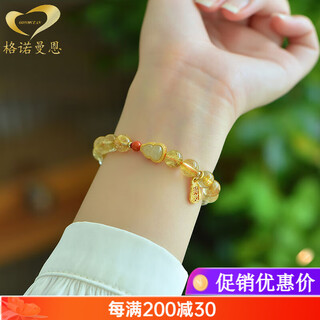 Gnomanman brazilian blonde crystal bracelet jade gourd raw stone yellow crystal bracelet women's jewelry beads 6mm