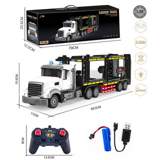 Zhouke 25 children's remote control large truck purchase product truck large truck charge extra large tractor children's electric vehicle qh300-3d six-way american double-decker transport trailer one set of battery version comes with remote control battery