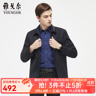Youngor single jacket men's lapel single jacket fashion business casual men's top jacket vjjk429964fqa navy blue 2xl 185/104a