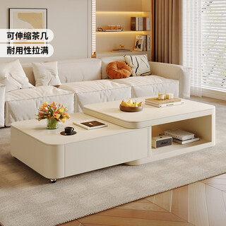 Home fragrance dream retractable slate coffee table living room household large and small apartment coffee table table movable cream style modern small table tea table pure white slate retractable coffee table 80*60*40cm