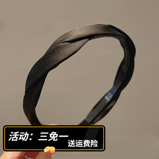 Bary reef high-end headband women's 2024 new headband for face wash special non-slip broken hair hair band pressure hairpin hair bundle headwear black