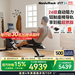 Icon american rowing machine rw300 folding silent magnetic controlled indoor rowing weight management fitness equipment for home use supports ifit real rowing ready-made straight pack installation