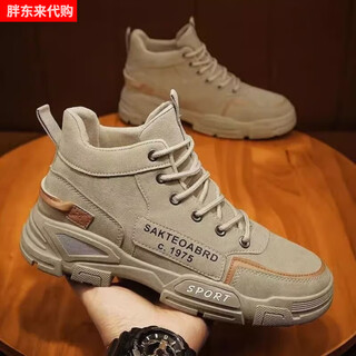 捡漏男鞋2025新款高帮马丁靴防滑耐磨工装靴子休闲百搭工作鞋 卡其色 39