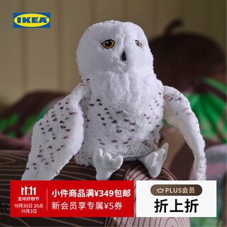 宜家（IKEA）SKOGSDUVA思克蒂瓦毛绒玩具手偶猫头鹰狐狸猫咪手偶 玩具手偶/雪鸮 白