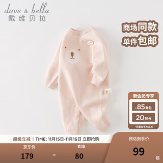 Dave&bella newborn jumpsuit, baby boy clothes, cartoon female baby pajamas, autumn clothes, new baby outing clothes, pink, ready stock 90cm (recommended height 80-90cm)
