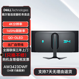 Alienware aw2524hf aw2525hm aw3225qf бывшая в употреблении 99 новых игровых дисплеев с высоким разрешением и высоким разрешением, перепечатанная в черном цвете aw3423dwf 34, изогнутый экран 4k qd-oled, общенациональная гарантия 3-летняя замена по принципу «от двери до двери»