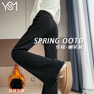 Yi shangmei wei lai sweatpants women's spring, autumn and winter 2025 new slim casual pants women's small plus velvet long sweatpants