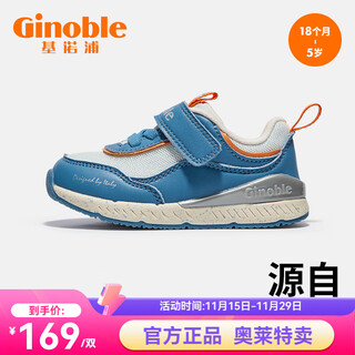 Ginoble toddler shoes autumn model children's functional shoes male and female baby shoes 18 months - 5 years old children's shoes txg1203 crown blue 24 150mm suitable for foot length 146-155mm