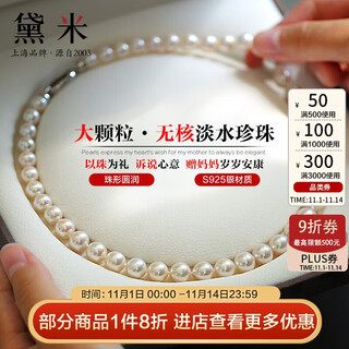 Demi 9.3-10.3mm round beads selected white bright s925 silver seedless freshwater pearl necklace gift for wife and mother