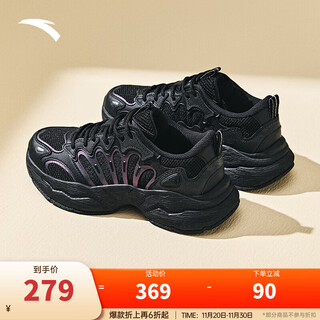 Anta lin xiaojun's same style meteorite 3丨mesh training shoes comfortable retro dad shoes sneakers 112538851 women's basic black-2 38 (female)/42 (male)