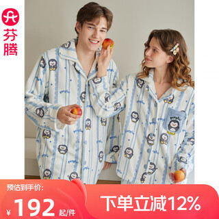 Fenten couple pajamas autumn and winter coral velvet anti-static men and women warm plus velvet flannel large size home clothes binglan (male) l recommended female 110-124 jin jin equals 0.5 kg, male 126-146 jin jin equals 0.5 kg