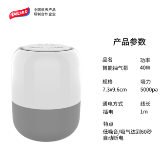 Compression bag electric pump vacuum compression air pump intelligent automatic small power electric pump dormitory clothes quilt intelligent - low noise