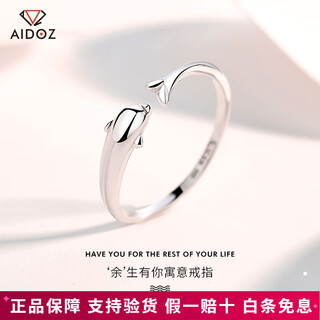 Aido diamond platinum ring for women pt950 platinum dolphin ring live mouth adjustable day gift for girlfriend small size 2.0-2.2g + rose gift box