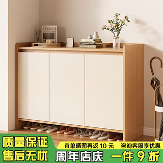 Spermek shoe cabinet home door entry cabinet new 2025 all-in-one wall entrance storage cabinet door corridor storage cabinet lin di same style 100*32*100cm