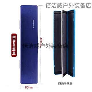 Kurayoshi competitive sub-line line box line line special three-layer four-sided extension fishing box fishing gear fishing supplies 40cm four sides (dark blue)