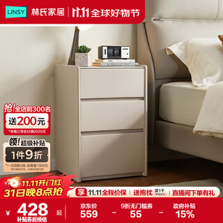Lin's home small bedside table simple modern side table storage rack 2025 new bedroom three drawer minimalist cabinet td131