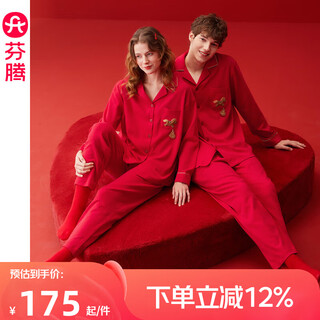 Fenten couple pajamas women's spring and autumn pure cotton red zodiac year marriage newlywed festive men's home clothing set big red single women's model xl recommendation female 124-142, male 146-165