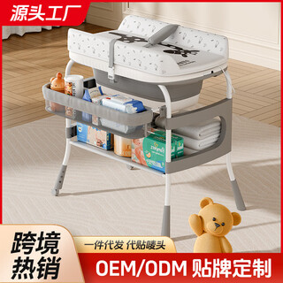 Kta two-in-one diaper table baby care table newborn diaper changing table massage and caress baby multi-functional foldable off-white (with bathtub + two-in-one jump gear) comes with storage basket