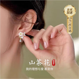 Glten camellia silver earrings women's earrings 2025 new earrings birthday gift confession anniversary gift to girlfriend and wife