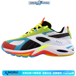 Puma cell non-slip wear-resistant low-cut training shoes for men and women 44