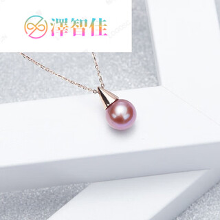 Zezhijia gold design small conical freshwater pearl pendant high gloss freshwater pearl fashion gold-rose gold/white pearl